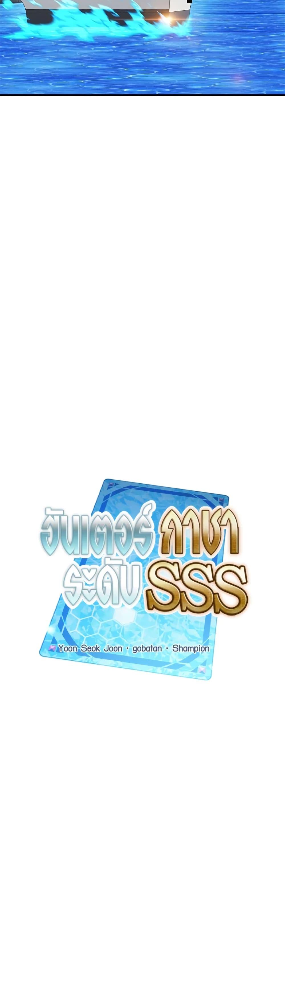 Manga-lc-com อ่านมังงะ อ่านการ์ตูน ออนไลน์ ฟรี SSS-Class Gacha Hunter ตอนที่ 1 2 3 4 5 6 7 8 9 10 11 12 13 14 ฟรี ไม่มีโฆษณา Manga-lc - อ่าน มังงะ อ่าน การ์ตูน ออนไลน์ อ่านมังงะ ฟรี