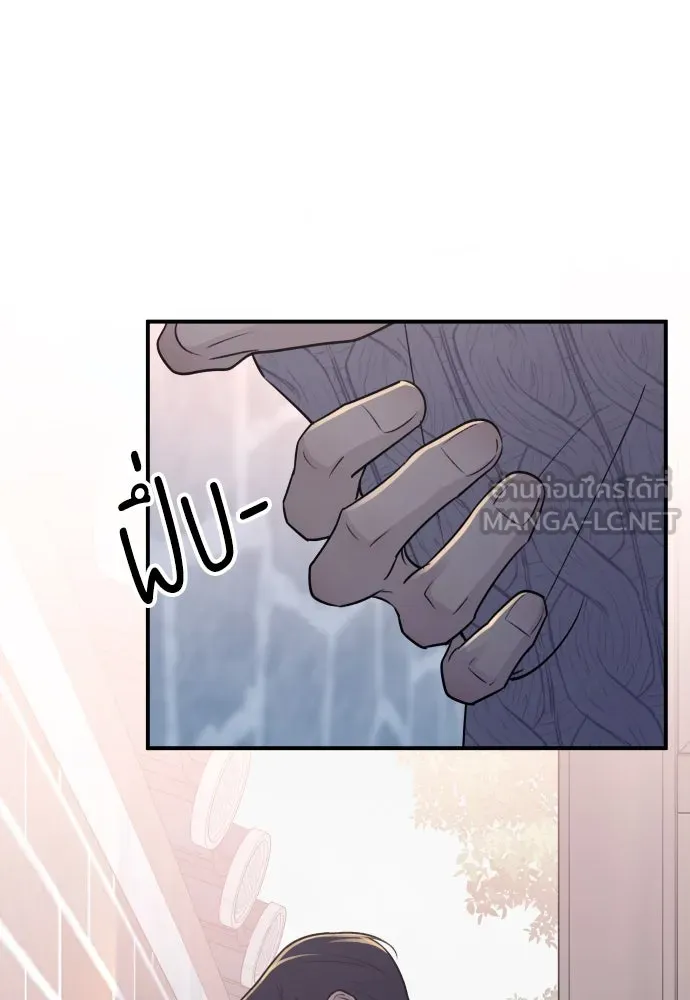 รักไร้ราคา ตอนที่ 14 รูปที่ 9