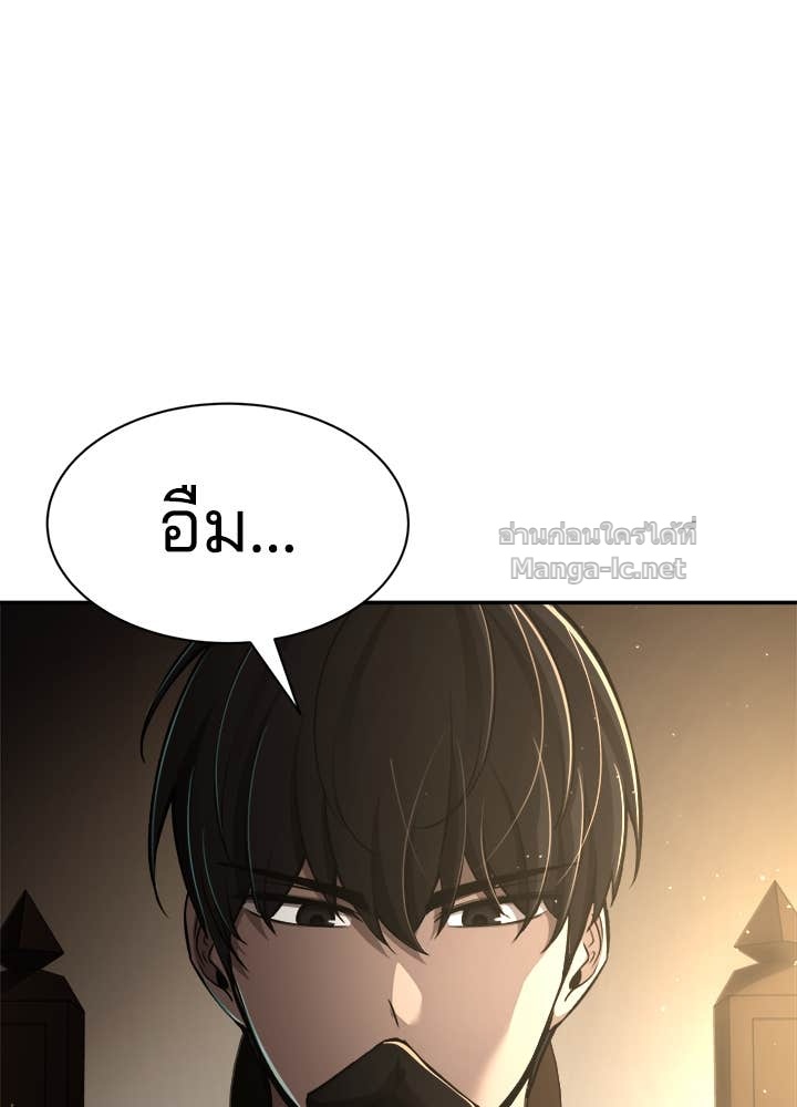 Doujin-Lc- อ่าน โดจิน มังฮวา เกาหลี ญี่ปุ่น จีน แปลไทย ผู้พิชิตเกมป้องกันฐาน ตอนที่ 1 2 3 4 5 6 7 8 9 10 11 12 13 14 ฟรี ไม่มีโฆษณา อ่าน โดจิน Manhwa เกาหลี ญี่ปุ่น จีน เรามีครบ คัดมาให้เน้นๆ โดจิน 18+ รับประกันความฟินโดย Doujin Lc
