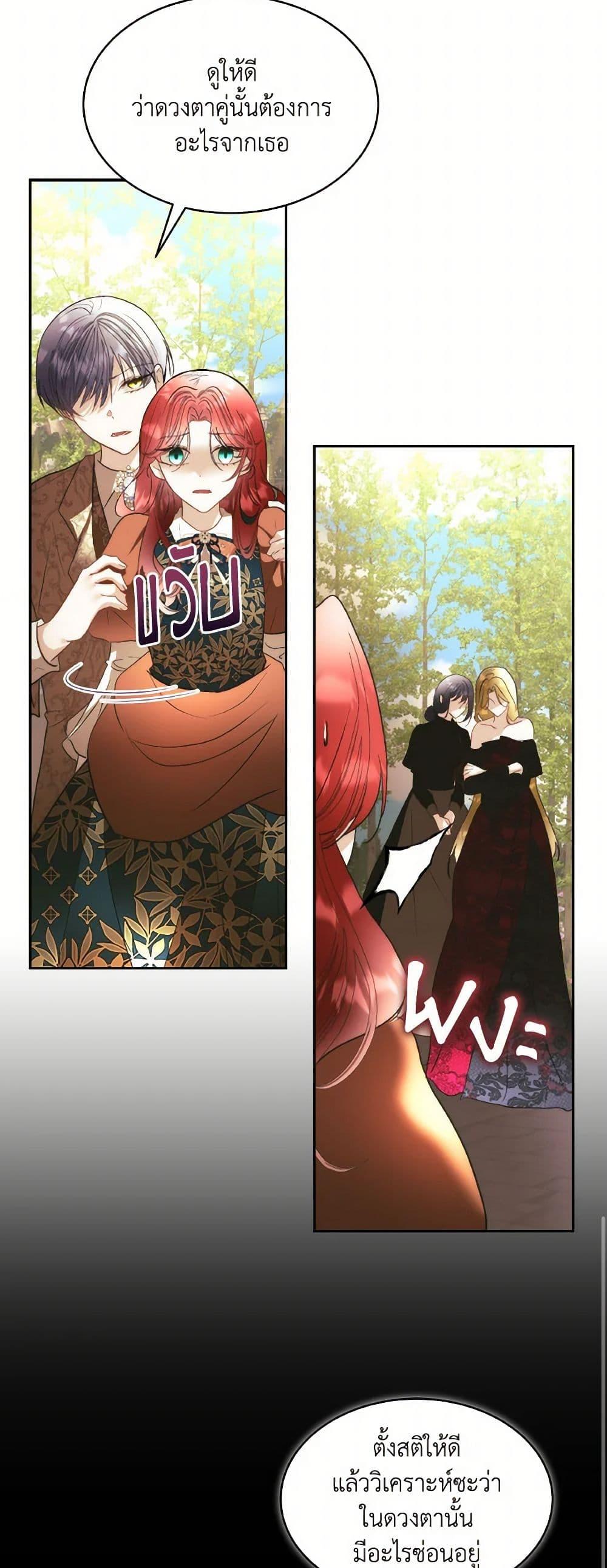 Manga-lc-com อ่านมังงะ อ่านการ์ตูน ออนไลน์ ฟรี Fostering the Male Lead ตอนที่ 1 2 3 4 5 6 7 8 9 10 11 12 13 14 ฟรี ไม่มีโฆษณา Manga-lc - อ่าน มังงะ อ่าน การ์ตูน ออนไลน์ อ่านมังงะ ฟรี