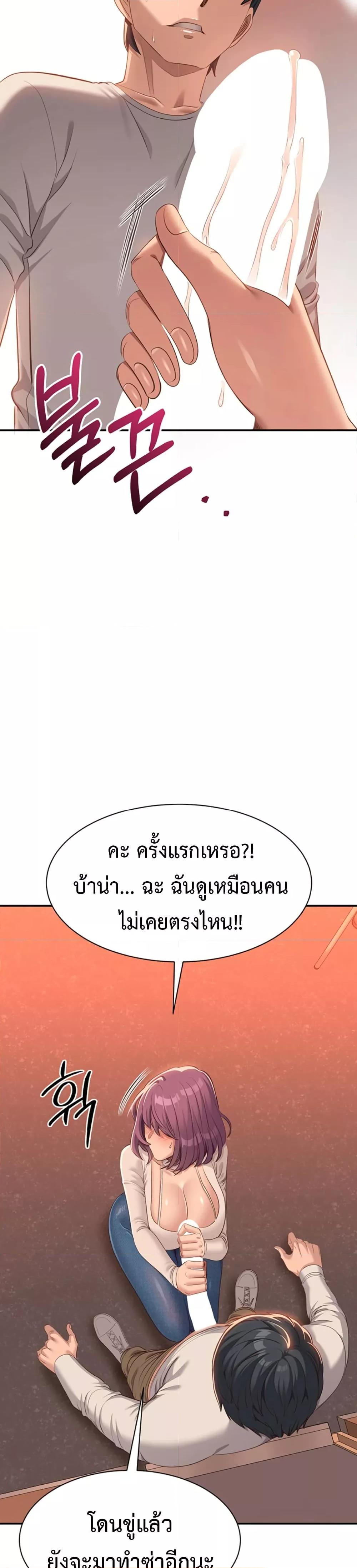 Doujin-Lc- อ่าน โดจิน มังฮวา เกาหลี ญี่ปุ่น จีน แปลไทย Reversed Virtues ตอนที่ 1 2 3 4 5 6 7 8 9 10 11 12 13 14 ฟรี ไม่มีโฆษณา อ่าน โดจิน Manhwa เกาหลี ญี่ปุ่น จีน เรามีครบ คัดมาให้เน้นๆ โดจิน 18+ รับประกันความฟินโดย  Doujin Lc