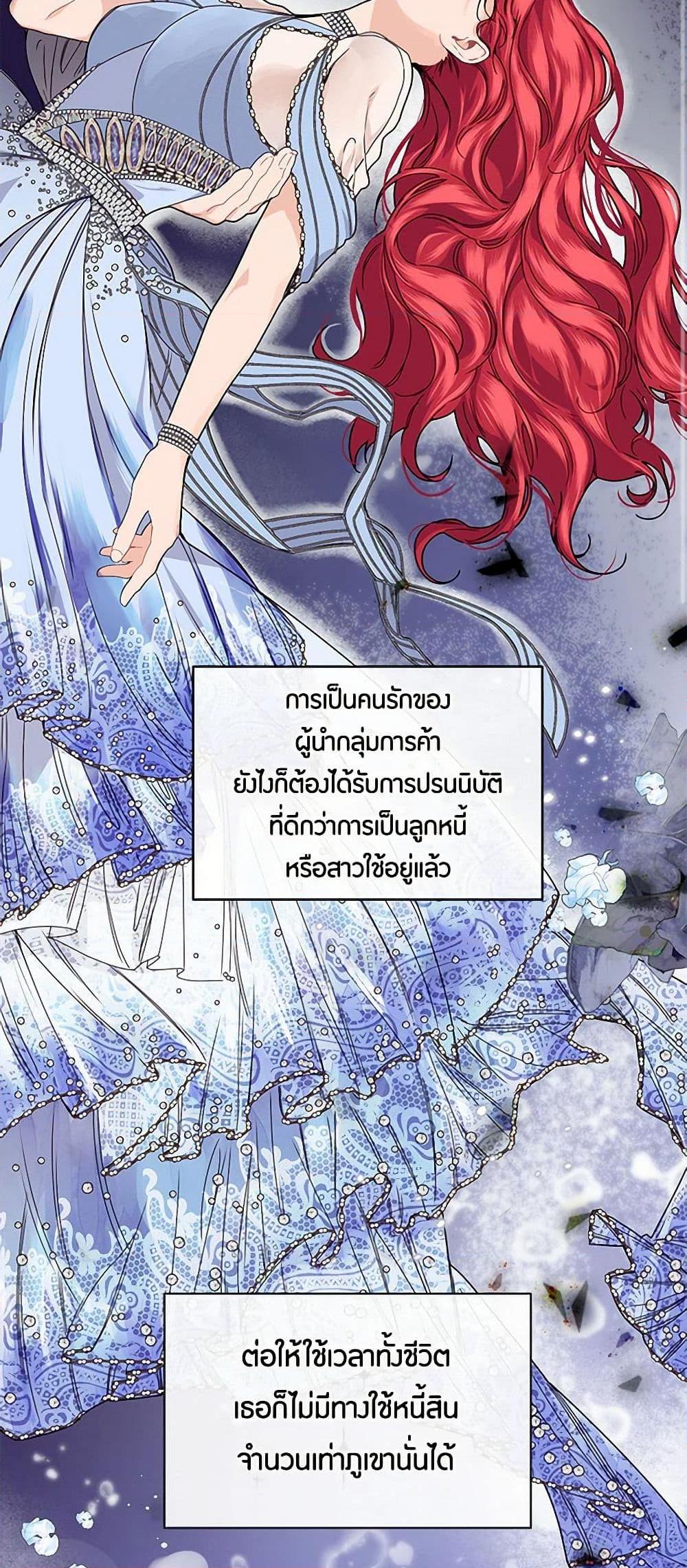 Manga-lc-com อ่านมังงะ อ่านการ์ตูน ออนไลน์ ฟรี The Elegant Sea of Savagery ตอนที่ 1 2 3 4 5 6 7 8 9 10 11 12 13 14 ฟรี ไม่มีโฆษณา Manga-lc - อ่าน มังงะ อ่าน การ์ตูน ออนไลน์ อ่านมังงะ ฟรี