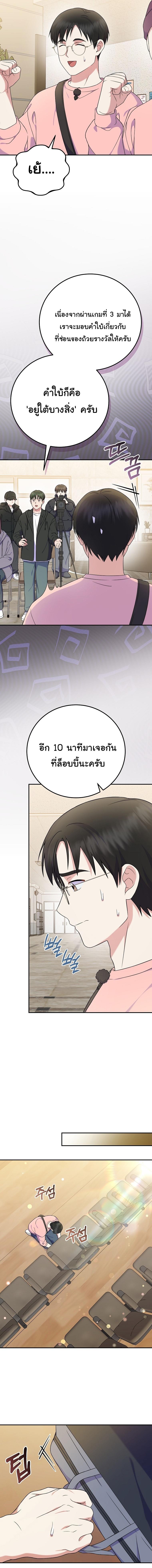 Manga-lc-com อ่านมังงะ อ่านการ์ตูน ออนไลน์ ฟรี Superstar From Age 0 ตอนที่ 1 2 3 4 5 6 7 8 9 10 11 12 13 14 ฟรี ไม่มีโฆษณา Manga-lc - อ่าน มังงะ อ่าน การ์ตูน ออนไลน์ อ่านมังงะ ฟรี