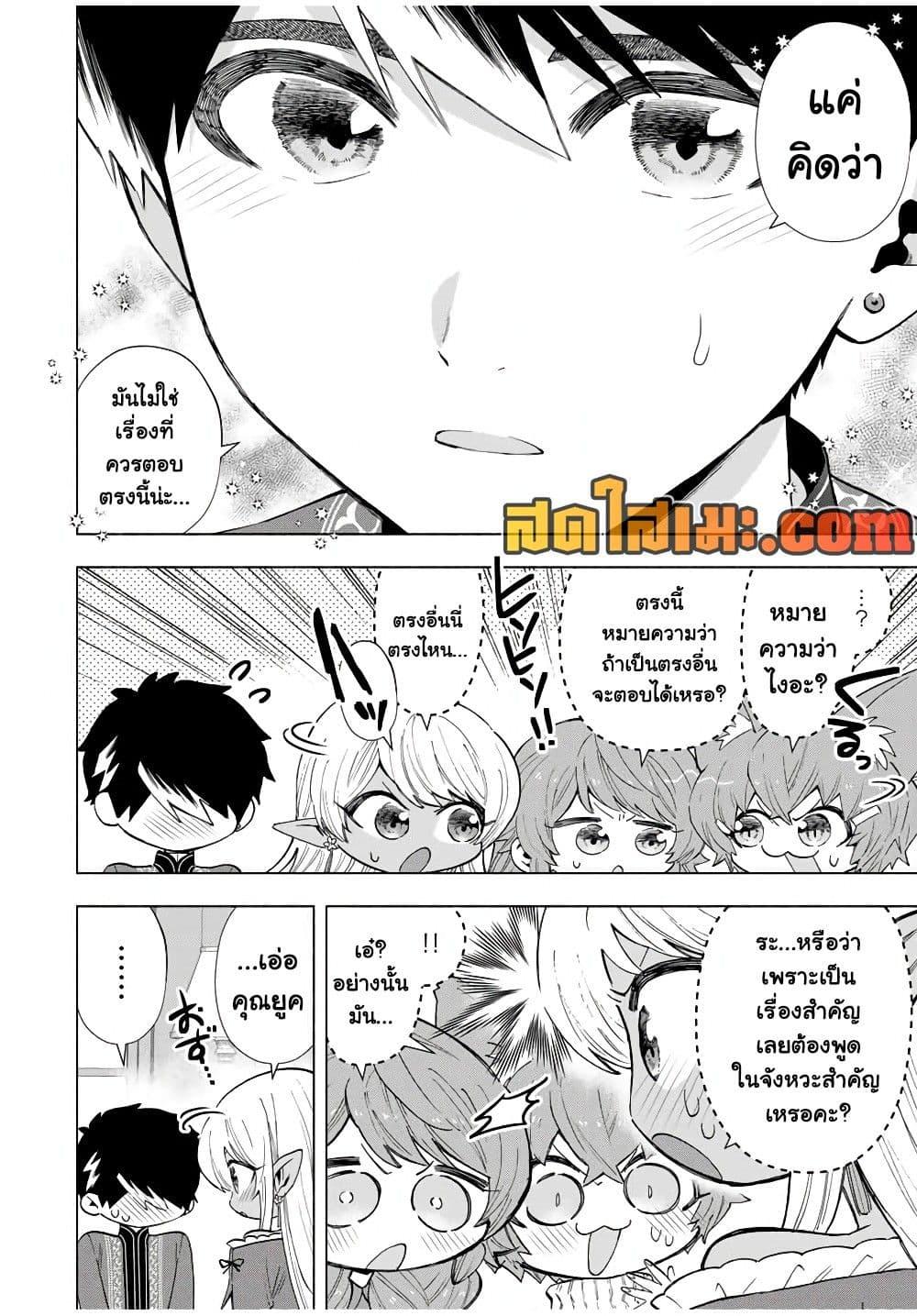 Manga-lc-com อ่านมังงะ อ่านการ์ตูน ออนไลน์ ฟรี A Rank Party wo Ridatsu Shita Ore wa, Moto Oshiego Tachi to Meikyuu Shinbu wo Mezasu ตอนที่ 1 2 3 4 5 6 7 8 9 10 11 12 13 14 ฟรี ไม่มีโฆษณา Manga-lc - อ่าน มังงะ อ่าน การ์ตูน ออนไลน์ อ่านมังงะ ฟรี