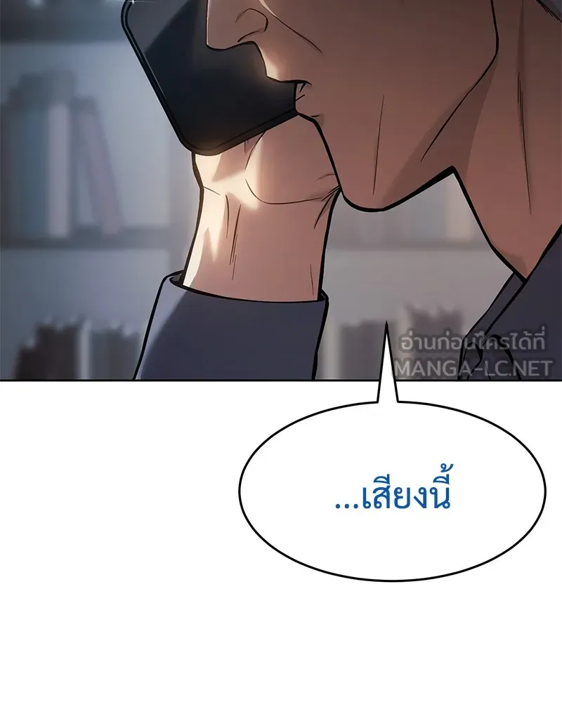 แบคXX ตอนที่ 42 รูปที่ 153