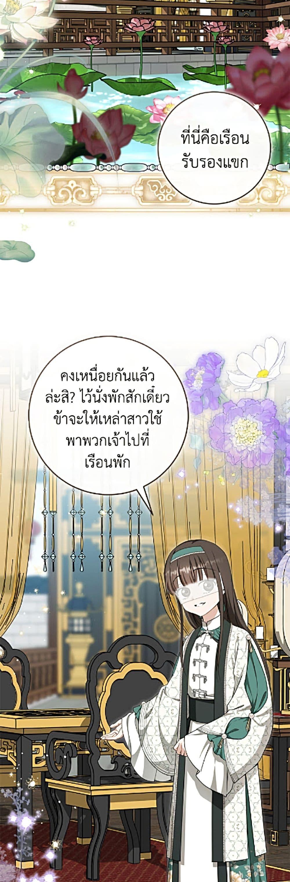 Manga-lc-com อ่านมังงะ อ่านการ์ตูน ออนไลน์ ฟรี I Became the Despised Granddaughter of the Powerful Martial Arts Family ตอนที่ 1 2 3 4 5 6 7 8 9 10 11 12 13 14 ฟรี ไม่มีโฆษณา Manga-lc - อ่าน มังงะ อ่าน การ์ตูน ออนไลน์ อ่านมังงะ ฟรี