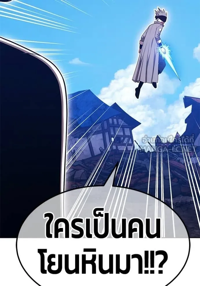 +99 ท่อนไม้ ตอนที่ 179 รูปที่ 28