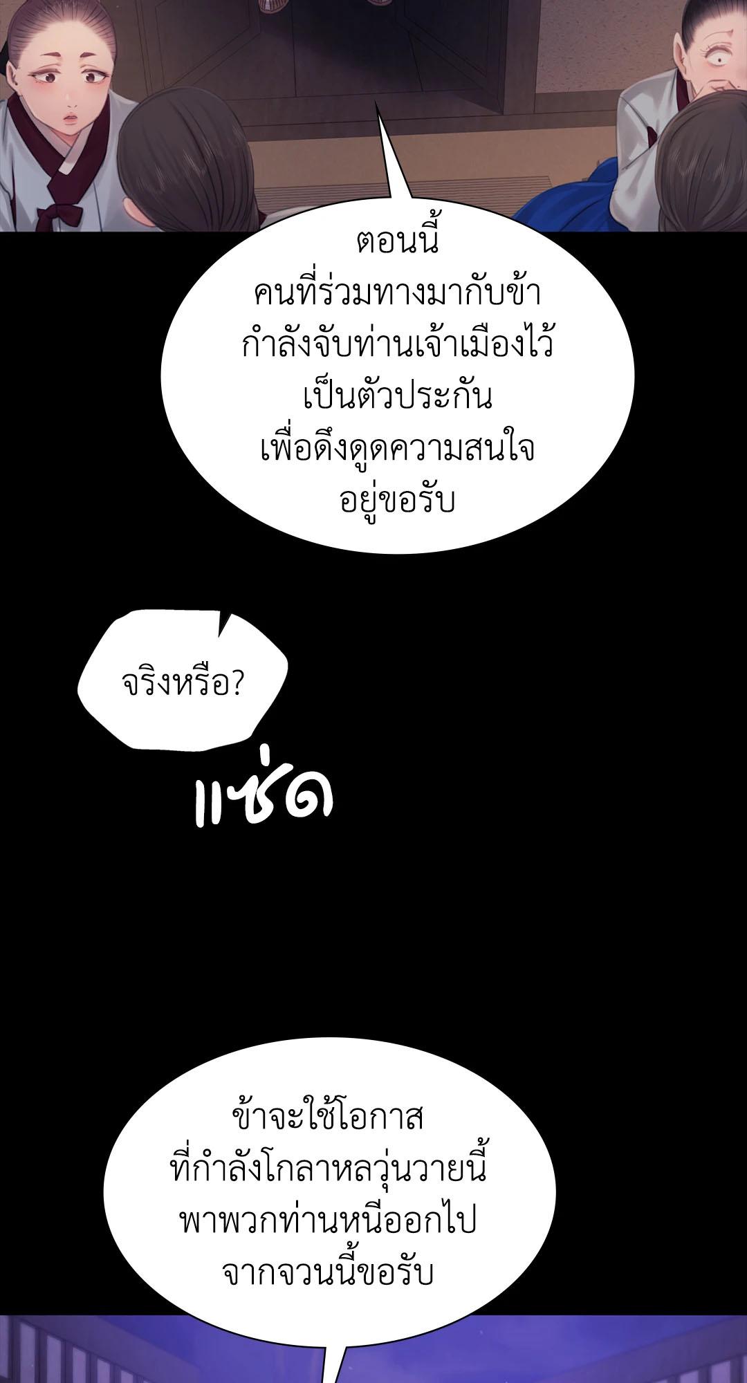 Doujin-Lc- อ่าน โดจิน มังฮวา เกาหลี ญี่ปุ่น จีน แปลไทย Madam ตอนที่ 1 2 3 4 5 6 7 8 9 10 11 12 13 14 ฟรี ไม่มีโฆษณา อ่าน โดจิน Manhwa เกาหลี ญี่ปุ่น จีน เรามีครบ คัดมาให้เน้นๆ โดจิน 18+ รับประกันความฟินโดย  Doujin Lc