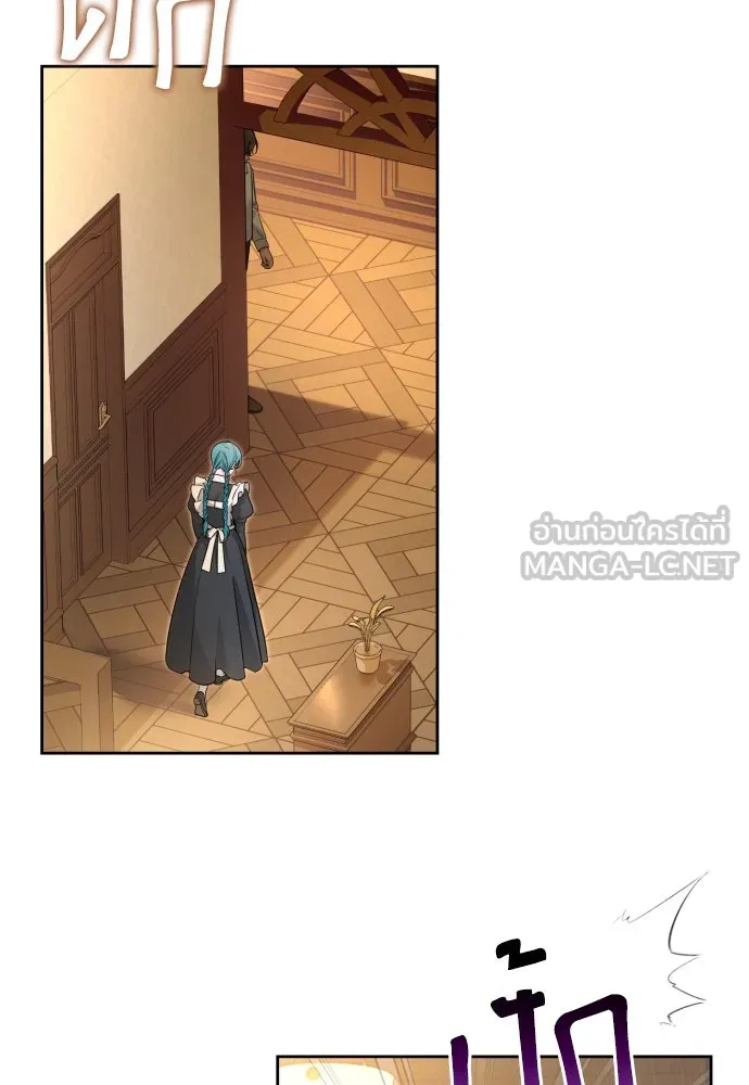 เลดี้มินต์ ตอนที่ 56 รูปที่ 66