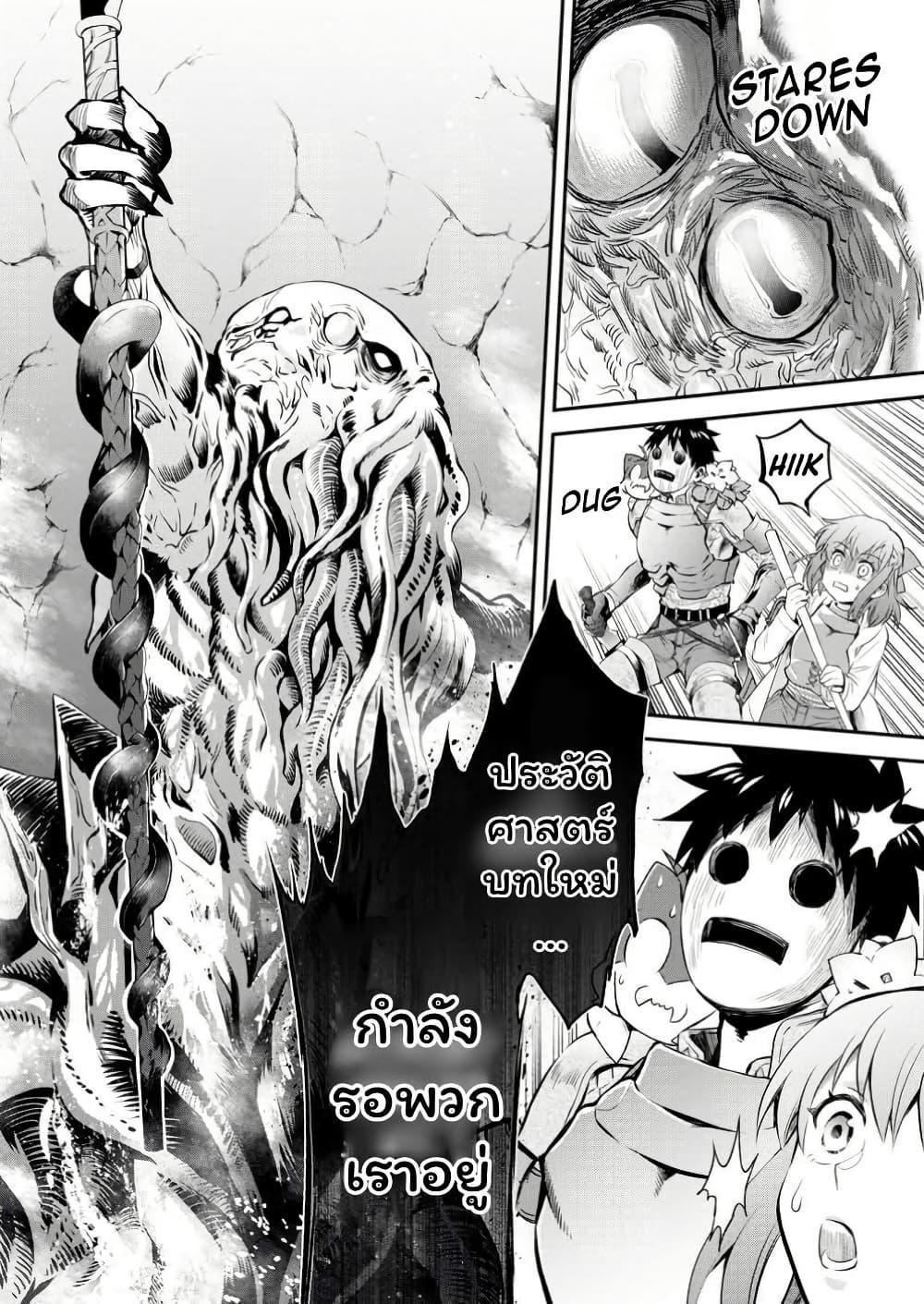 Manga-lc-com อ่านมังงะ อ่านการ์ตูน ออนไลน์ ฟรี Boken-ka ni Narou! ~ Sukiruboodo de Danjon Kouryaku ~ ตอนที่ 1 2 3 4 5 6 7 8 9 10 11 12 13 14 ฟรี ไม่มีโฆษณา Manga-lc - อ่าน มังงะ อ่าน การ์ตูน ออนไลน์ อ่านมังงะ ฟรี