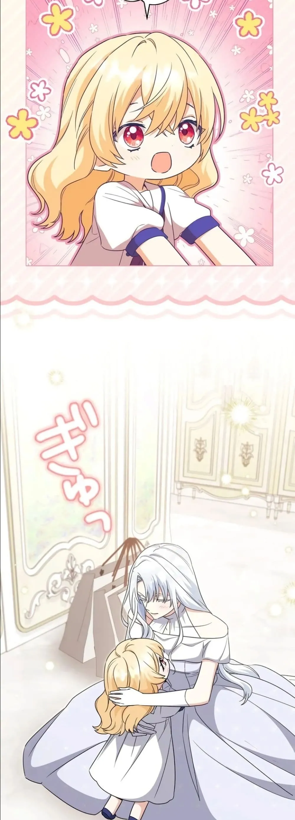 Manga-lc-com อ่านมังงะ อ่านการ์ตูน ออนไลน์ ฟรี I Possessed the Most Terrifying Stepmother in History ตอนที่ 1 2 3 4 5 6 7 8 9 10 11 12 13 14 ฟรี ไม่มีโฆษณา Manga-lc - อ่าน มังงะ อ่าน การ์ตูน ออนไลน์ อ่านมังงะ ฟรี