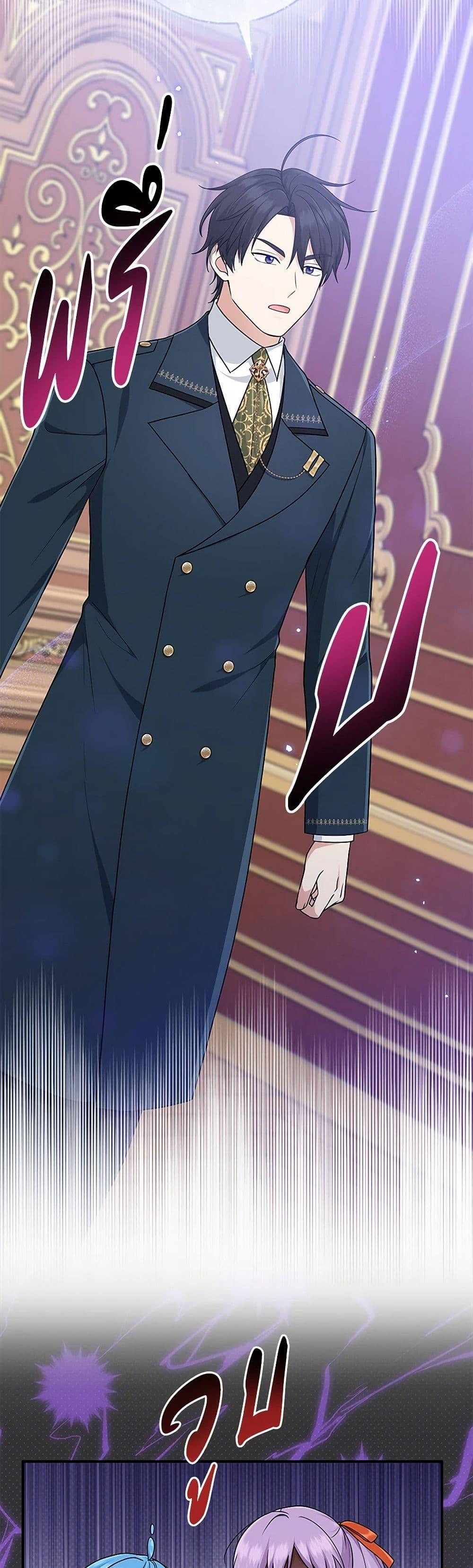 Manga-lc-com อ่านมังงะ อ่านการ์ตูน ออนไลน์ ฟรี I Played the Role of the Adopted Daughter Too Well ตอนที่ 1 2 3 4 5 6 7 8 9 10 11 12 13 14 ฟรี ไม่มีโฆษณา Manga-lc - อ่าน มังงะ อ่าน การ์ตูน ออนไลน์ อ่านมังงะ ฟรี