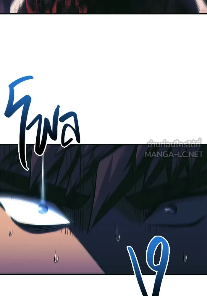 เอาชีวิตรอดในเกมฉบับคนเถื่อน ตอนที่ 30 รูปที่ 87