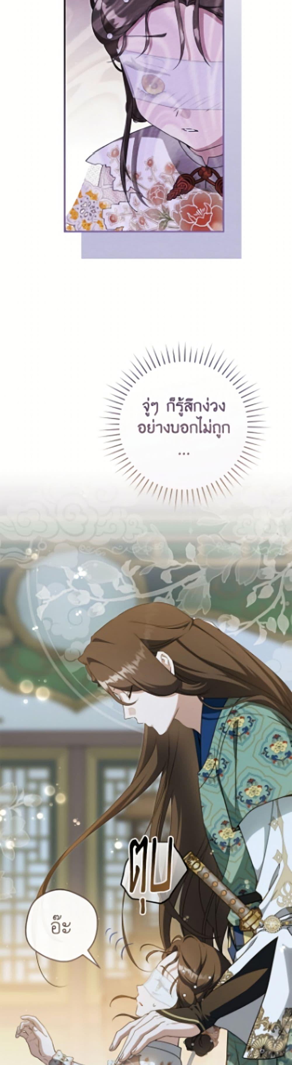 Manga-lc-com อ่านมังงะ อ่านการ์ตูน ออนไลน์ ฟรี I Became the Despised Granddaughter of the Powerful Martial Arts Family ตอนที่ 1 2 3 4 5 6 7 8 9 10 11 12 13 14 ฟรี ไม่มีโฆษณา Manga-lc - อ่าน มังงะ อ่าน การ์ตูน ออนไลน์ อ่านมังงะ ฟรี