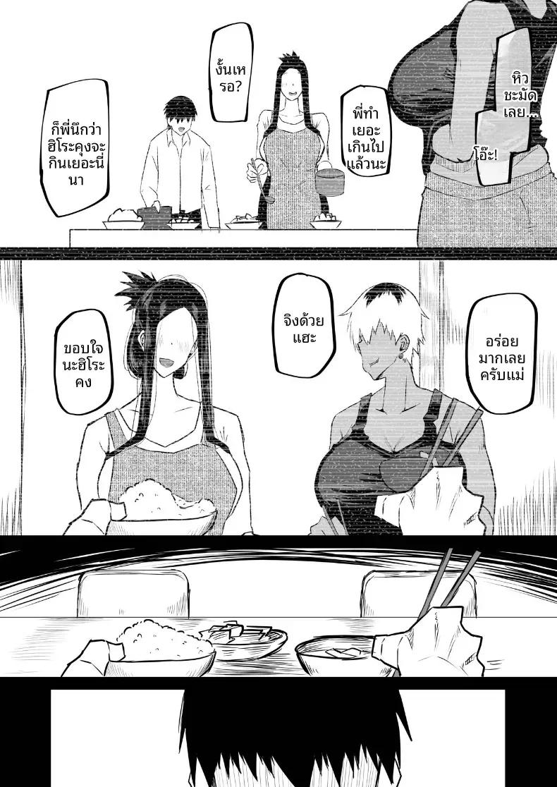 Doujin-Lc- อ่าน โดจิน มังฮวา เกาหลี ญี่ปุ่น จีน แปลไทย เเม่กับป้าที่ถูกเพื่อนพรากไป [Chae] ตอนที่ 1 2 3 4 5 6 7 8 9 10 11 12 13 14 ฟรี ไม่มีโฆษณา อ่าน โดจิน Manhwa เกาหลี ญี่ปุ่น จีน เรามีครบ คัดมาให้เน้นๆ โดจิน 18+ รับประกันความฟินโดย  Doujin Lc