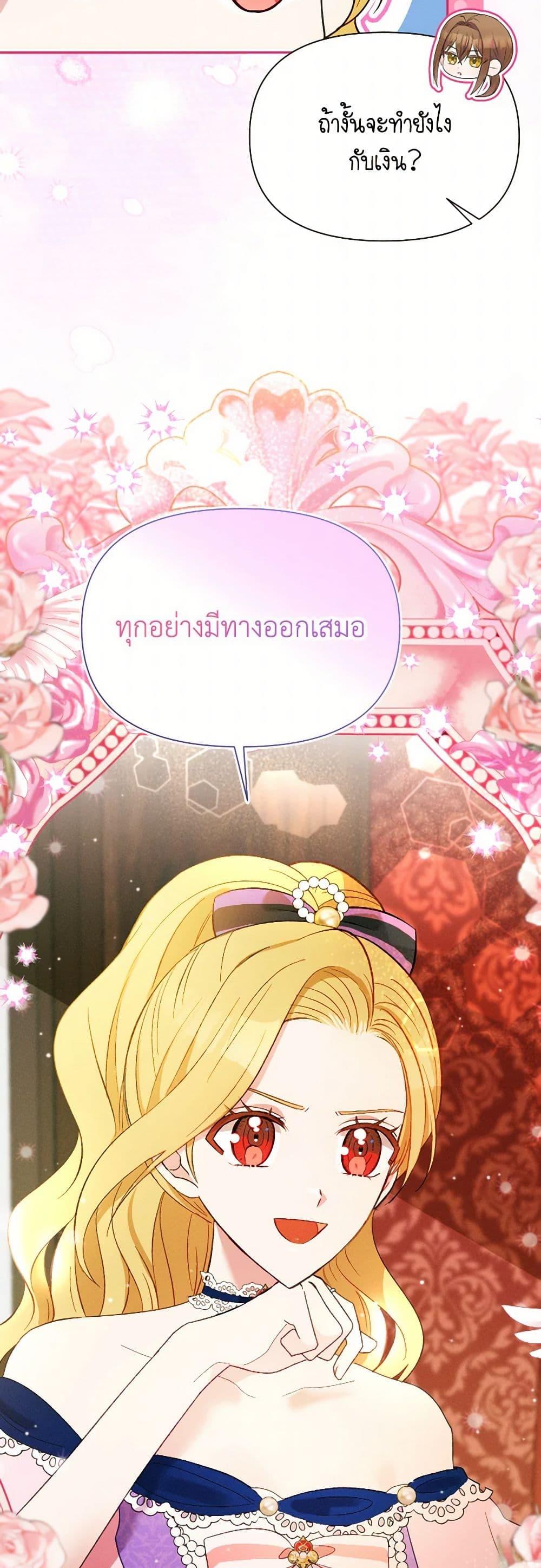 Manga-lc-com อ่านมังงะ อ่านการ์ตูน ออนไลน์ ฟรี The Goal Is to Be Self-Made ตอนที่ 1 2 3 4 5 6 7 8 9 10 11 12 13 14 ฟรี ไม่มีโฆษณา Manga-lc - อ่าน มังงะ อ่าน การ์ตูน ออนไลน์ อ่านมังงะ ฟรี