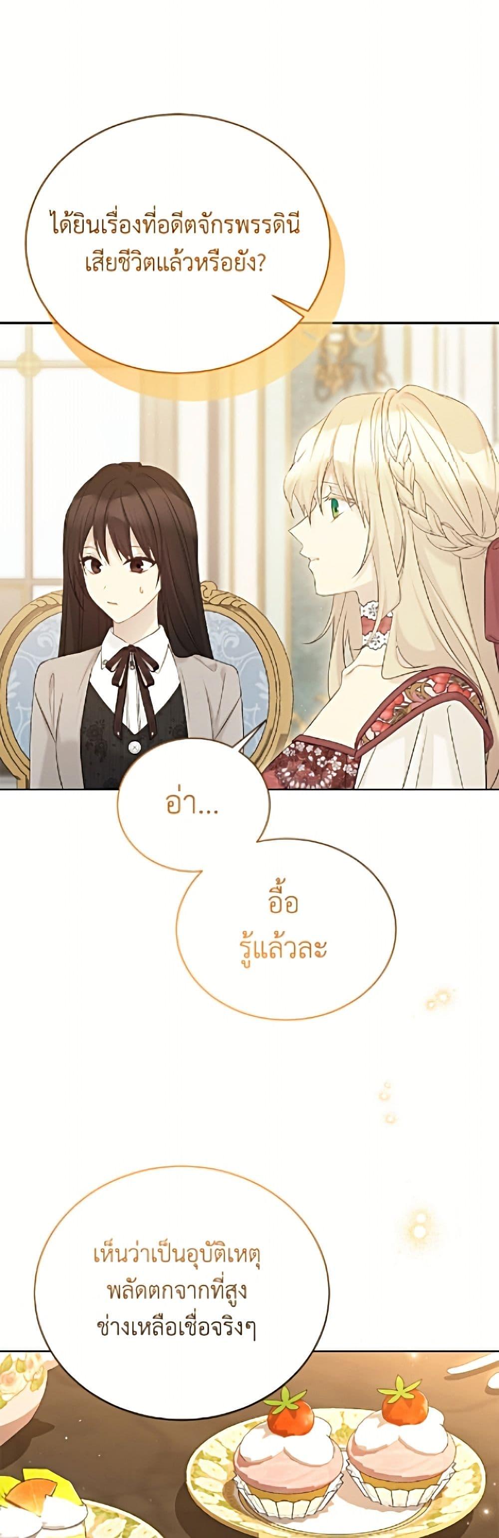 Manga-lc-com อ่านมังงะ อ่านการ์ตูน ออนไลน์ ฟรี The Viridescent Crown ตอนที่ 1 2 3 4 5 6 7 8 9 10 11 12 13 14 ฟรี ไม่มีโฆษณา Manga-lc - อ่าน มังงะ อ่าน การ์ตูน ออนไลน์ อ่านมังงะ ฟรี