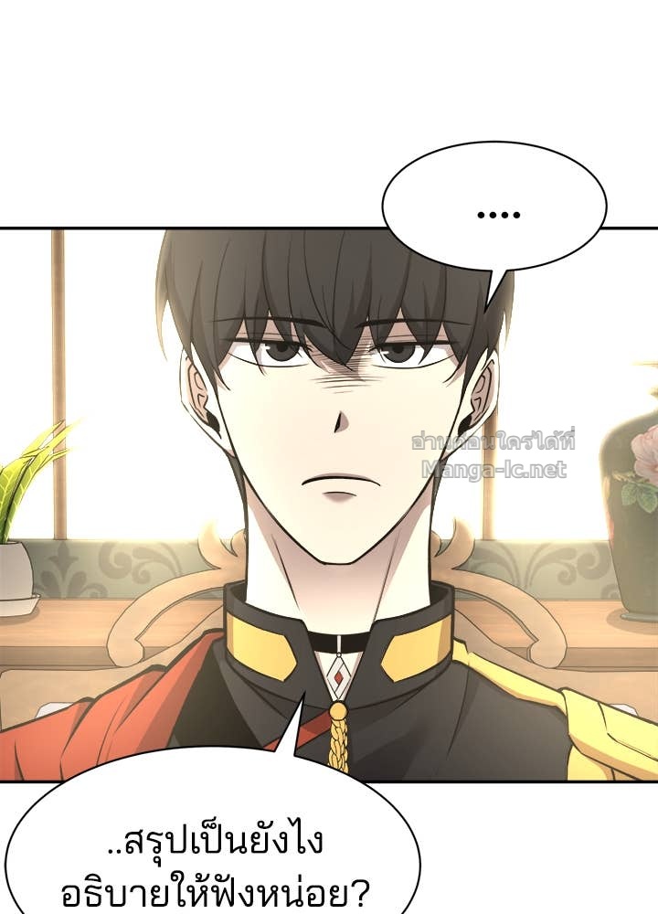 Doujin-Lc- อ่าน โดจิน มังฮวา เกาหลี ญี่ปุ่น จีน แปลไทย ผู้พิชิตเกมป้องกันฐาน ตอนที่ 1 2 3 4 5 6 7 8 9 10 11 12 13 14 ฟรี ไม่มีโฆษณา อ่าน โดจิน Manhwa เกาหลี ญี่ปุ่น จีน เรามีครบ คัดมาให้เน้นๆ โดจิน 18+ รับประกันความฟินโดย Doujin Lc