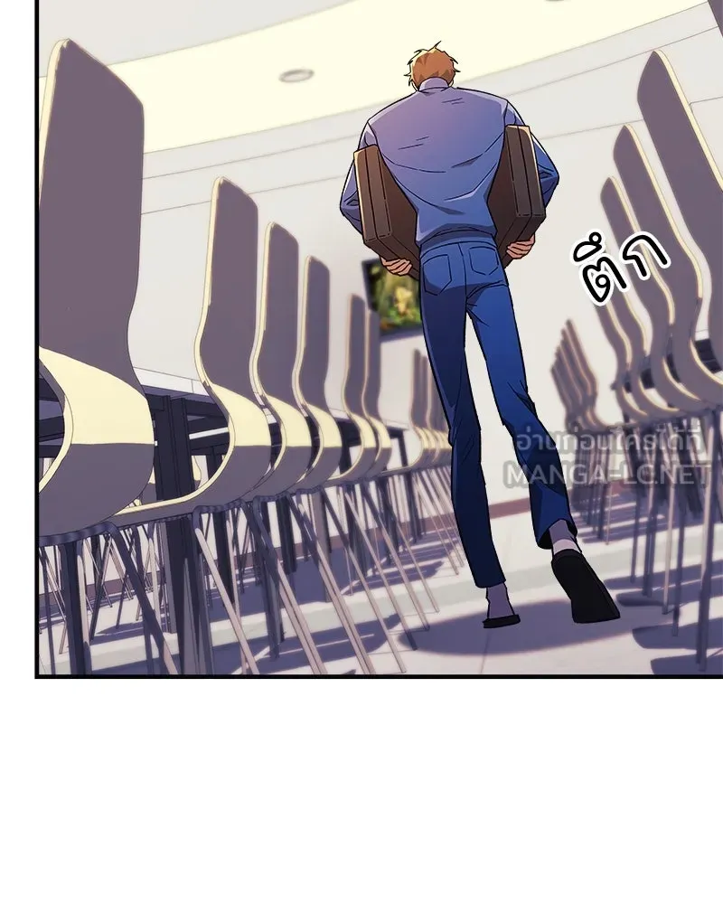 สัปดาห์นี้งดอัปตอนใหม่ ตอนที่ 69 รูปที่ 108