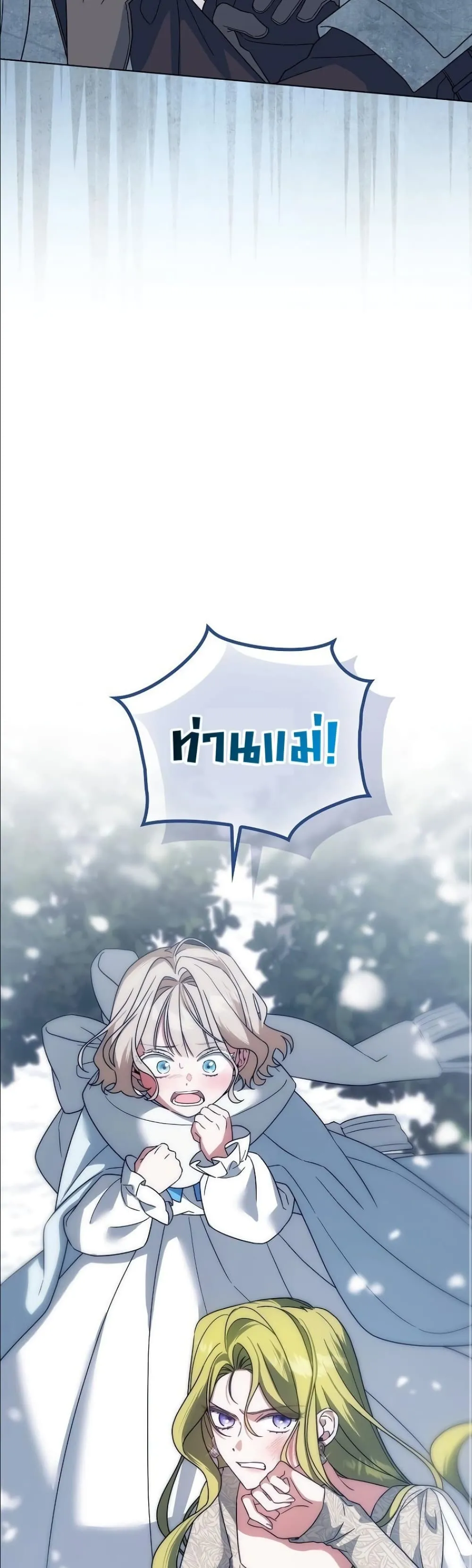 Manga-lc-com อ่านมังงะ อ่านการ์ตูน ออนไลน์ ฟรี Looking For The Villainess Contract Husband ตอนที่ 1 2 3 4 5 6 7 8 9 10 11 12 13 14 ฟรี ไม่มีโฆษณา Manga-lc - อ่าน มังงะ อ่าน การ์ตูน ออนไลน์ อ่านมังงะ ฟรี