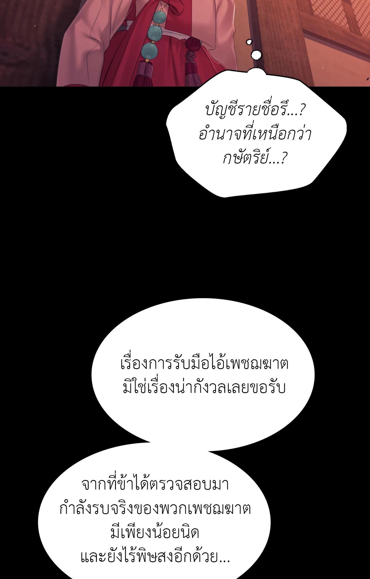 Doujin-Lc- อ่าน โดจิน มังฮวา เกาหลี ญี่ปุ่น จีน แปลไทย Madam ตอนที่ 1 2 3 4 5 6 7 8 9 10 11 12 13 14 ฟรี ไม่มีโฆษณา อ่าน โดจิน Manhwa เกาหลี ญี่ปุ่น จีน เรามีครบ คัดมาให้เน้นๆ โดจิน 18+ รับประกันความฟินโดย  Doujin Lc