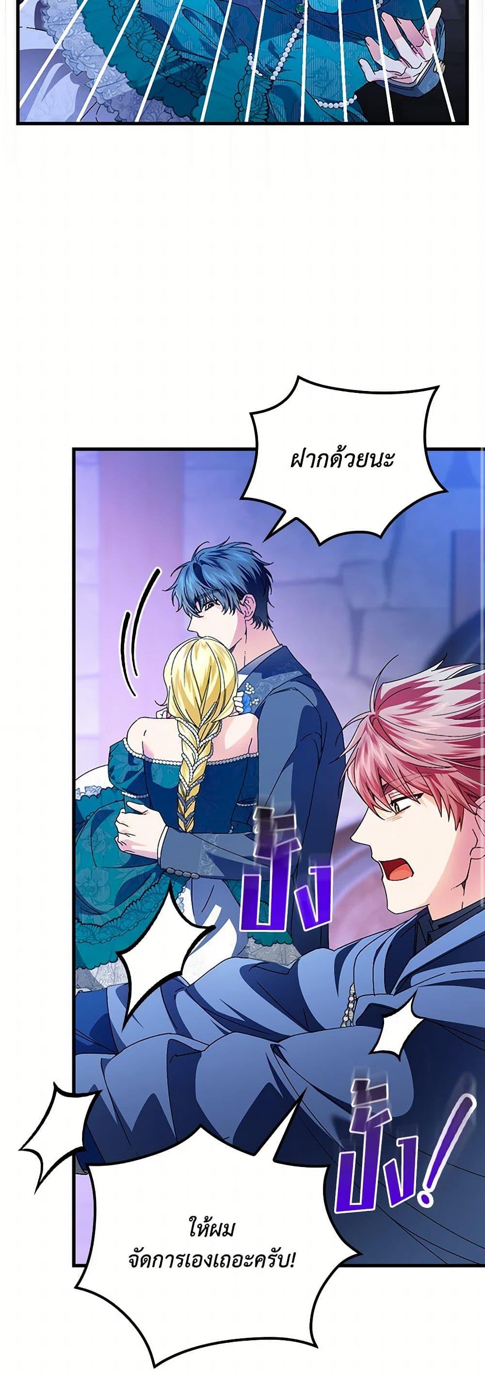 Manga-lc-com อ่านมังงะ อ่านการ์ตูน ออนไลน์ ฟรี The Perfect Plan for a Fairy-Tale Ending ตอนที่ 1 2 3 4 5 6 7 8 9 10 11 12 13 14 ฟรี ไม่มีโฆษณา Manga-lc - อ่าน มังงะ อ่าน การ์ตูน ออนไลน์ อ่านมังงะ ฟรี