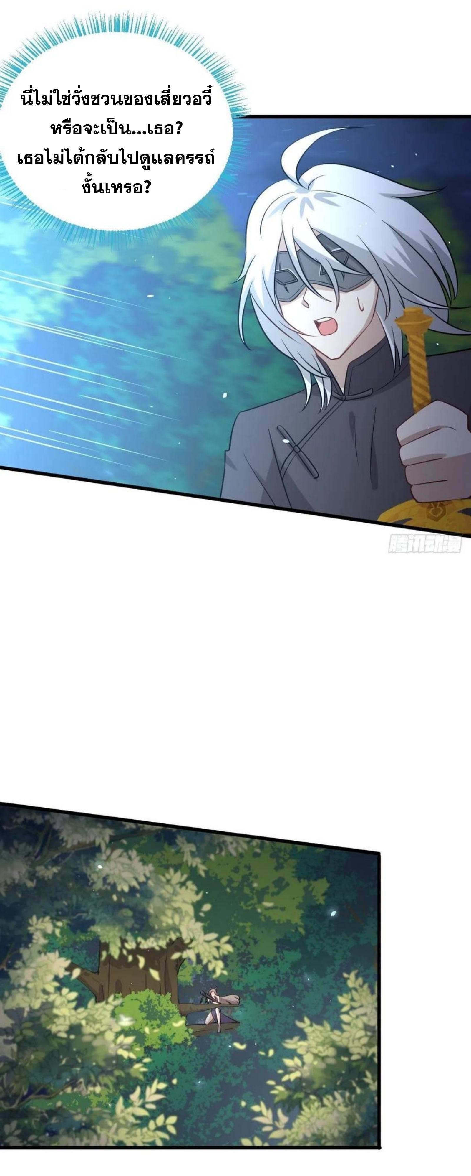 Manga-lc-com อ่านมังงะ อ่านการ์ตูน ออนไลน์ ฟรี Immortal Swordsman in the Reverse World ตอนที่ 1 2 3 4 5 6 7 8 9 10 11 12 13 14 ฟรี ไม่มีโฆษณา Manga-lc - อ่าน มังงะ อ่าน การ์ตูน ออนไลน์ อ่านมังงะ ฟรี