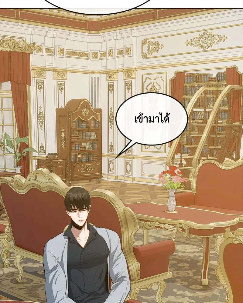 ขอบคุณที่หักหลัง ตอนที่ 37 รูปที่ 113