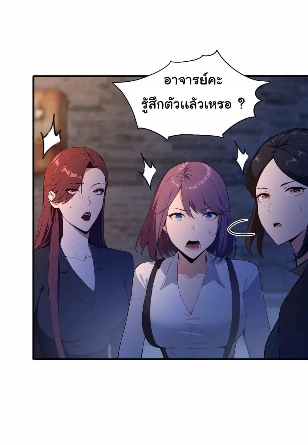 Manga-lc-com อ่านมังงะ อ่านการ์ตูน ออนไลน์ ฟรี I Really Didn’t Want to Open a Training Class For Empresses ตอนที่ 1 2 3 4 5 6 7 8 9 10 11 12 13 14 ฟรี ไม่มีโฆษณา Manga-lc - อ่าน มังงะ อ่าน การ์ตูน ออนไลน์ อ่านมังงะ ฟรี
