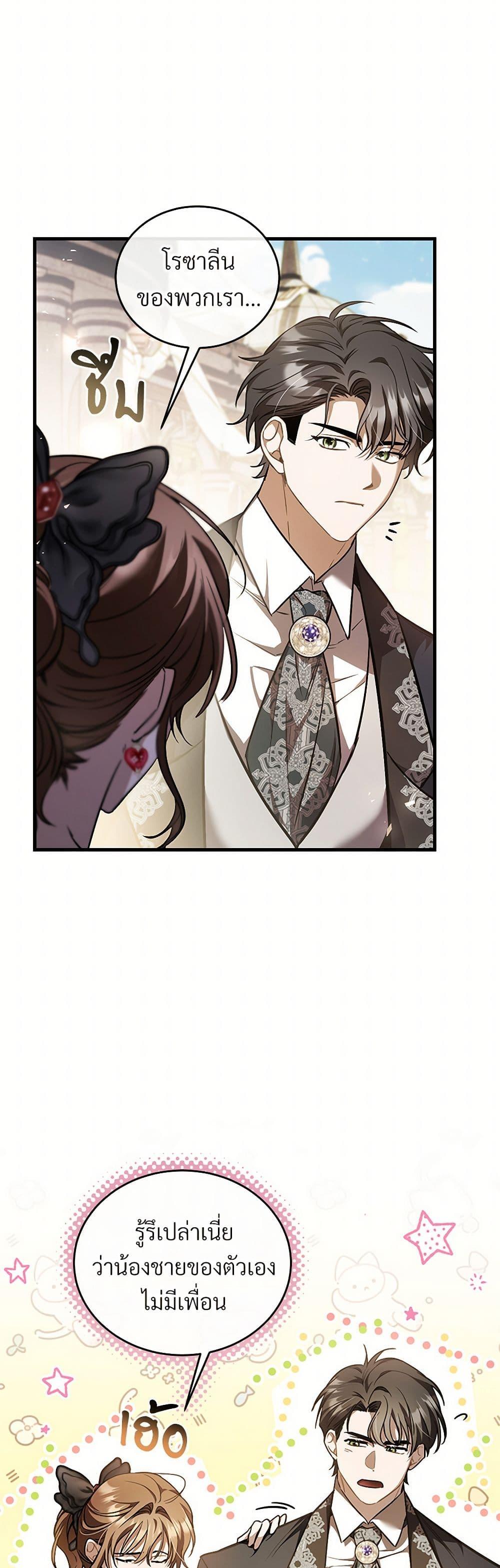 Manga-lc-com อ่านมังงะ อ่านการ์ตูน ออนไลน์ ฟรี The Night Without Shadows ตอนที่ 1 2 3 4 5 6 7 8 9 10 11 12 13 14 ฟรี ไม่มีโฆษณา Manga-lc - อ่าน มังงะ อ่าน การ์ตูน ออนไลน์ อ่านมังงะ ฟรี