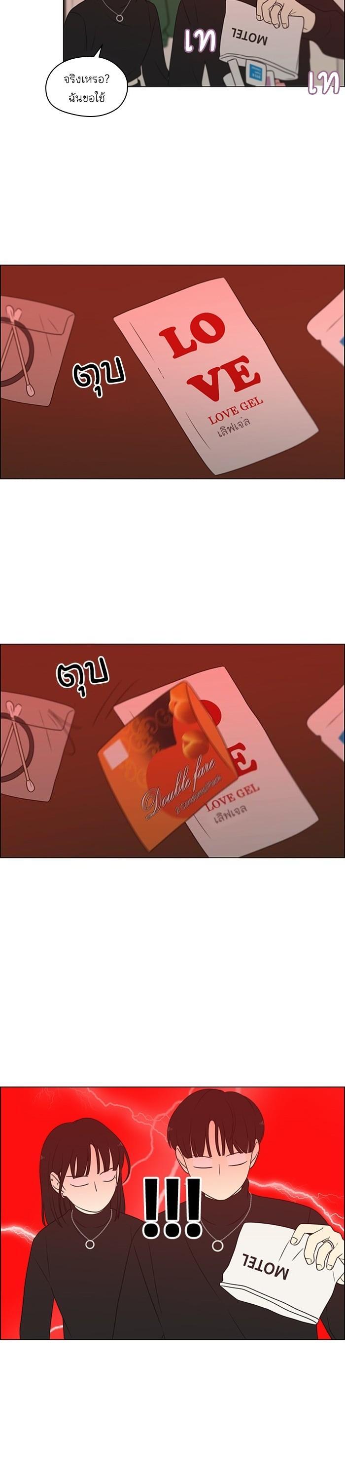 Manga-lc-com อ่านมังงะ อ่านการ์ตูน ออนไลน์ ฟรี Love Revolution รักนี้ต้องปฏิวัติ ตอนที่ 1 2 3 4 5 6 7 8 9 10 11 12 13 14 ฟรี ไม่มีโฆษณา Manga-lc - อ่าน มังงะ อ่าน การ์ตูน ออนไลน์ อ่านมังงะ ฟรี