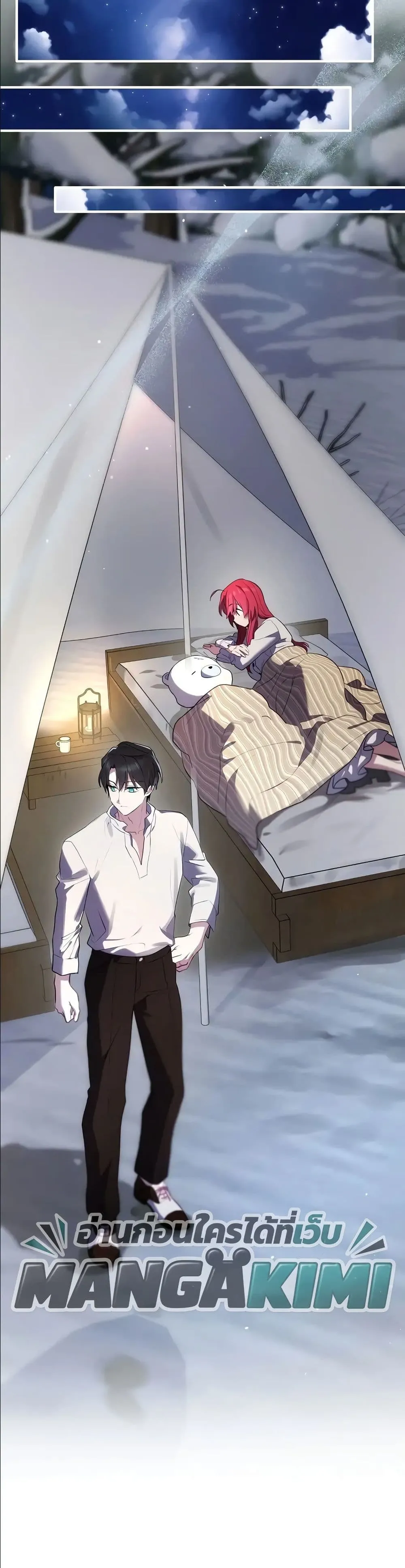 Manga-lc-com อ่านมังงะ อ่านการ์ตูน ออนไลน์ ฟรี Ending Maker ตอนที่ 1 2 3 4 5 6 7 8 9 10 11 12 13 14 ฟรี ไม่มีโฆษณา Manga-lc - อ่าน มังงะ อ่าน การ์ตูน ออนไลน์ อ่านมังงะ ฟรี