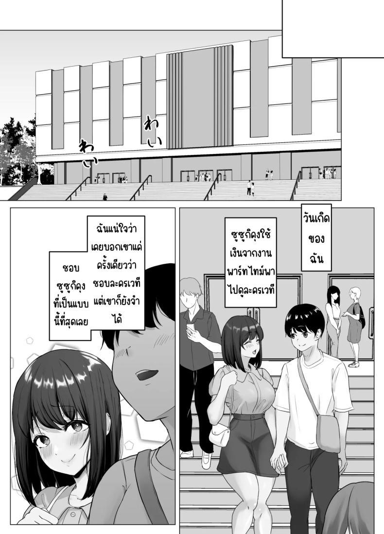 Doujin-Lc- อ่าน โดจิน มังฮวา เกาหลี ญี่ปุ่น จีน แปลไทย เสียงครางที่แฟนหนุ่มไม่เคยได้ยิน [Sora Paprika] Kareshi ja Kikenai Seiso Kanojo no Oho-goe ตอนที่ 1 2 3 4 5 6 7 8 9 10 11 12 13 14 ฟรี ไม่มีโฆษณา อ่าน โดจิน Manhwa เกาหลี ญี่ปุ่น จีน เรามีครบ คัดมาให้เน้นๆ โดจิน 18+ รับประกันความฟินโดย  Doujin Lc