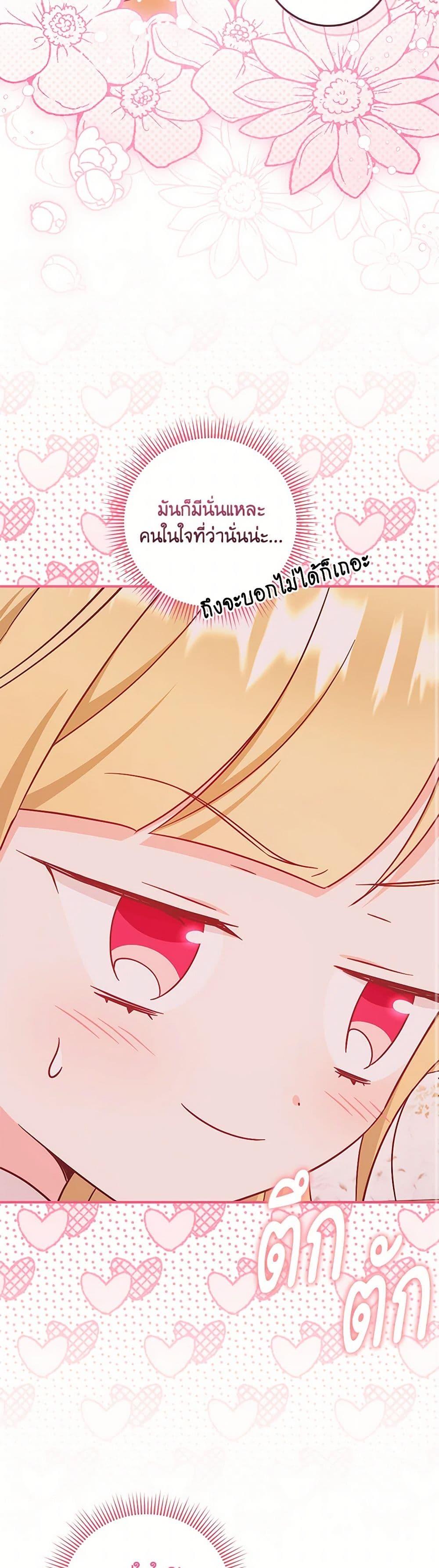 Manga-lc-com อ่านมังงะ อ่านการ์ตูน ออนไลน์ ฟรี Baby Pharmacist Princess ตอนที่ 1 2 3 4 5 6 7 8 9 10 11 12 13 14 ฟรี ไม่มีโฆษณา Manga-lc - อ่าน มังงะ อ่าน การ์ตูน ออนไลน์ อ่านมังงะ ฟรี