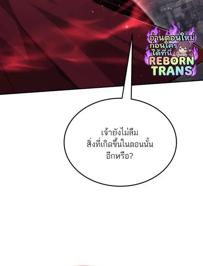 Subscribed To The Transcendental Channels แค_กดส_บตะไคร_ ก_ได_พล_งมาเฉยเลย ตอนที่ ตอนที่ 96 รูปที่ 63