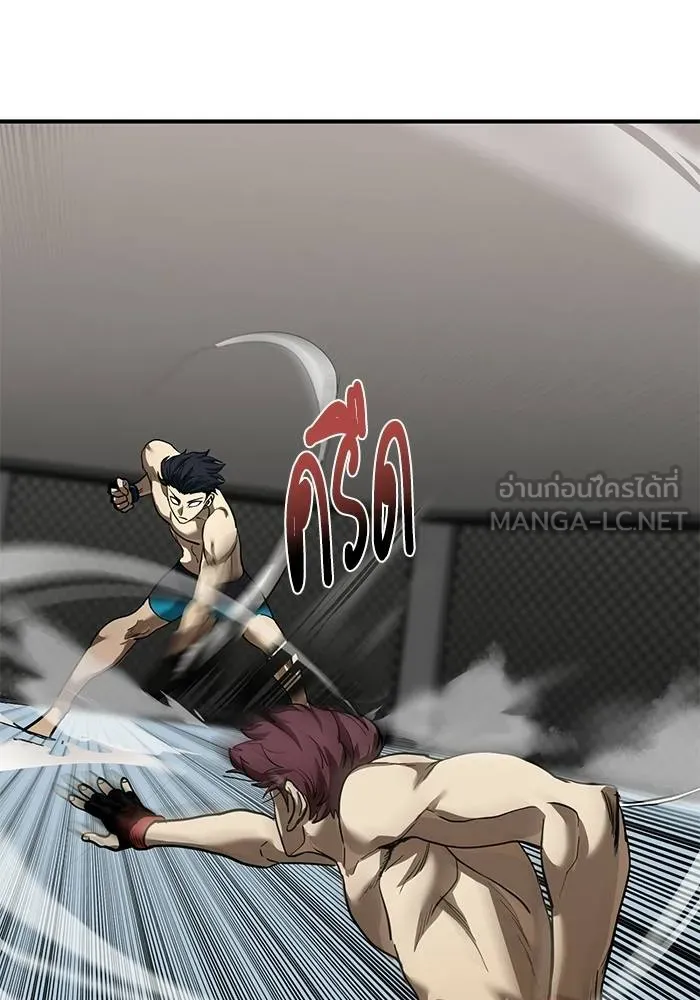 ราชาแห่งอ็อกทากอน ตอนที่ 16 รูปที่ 18