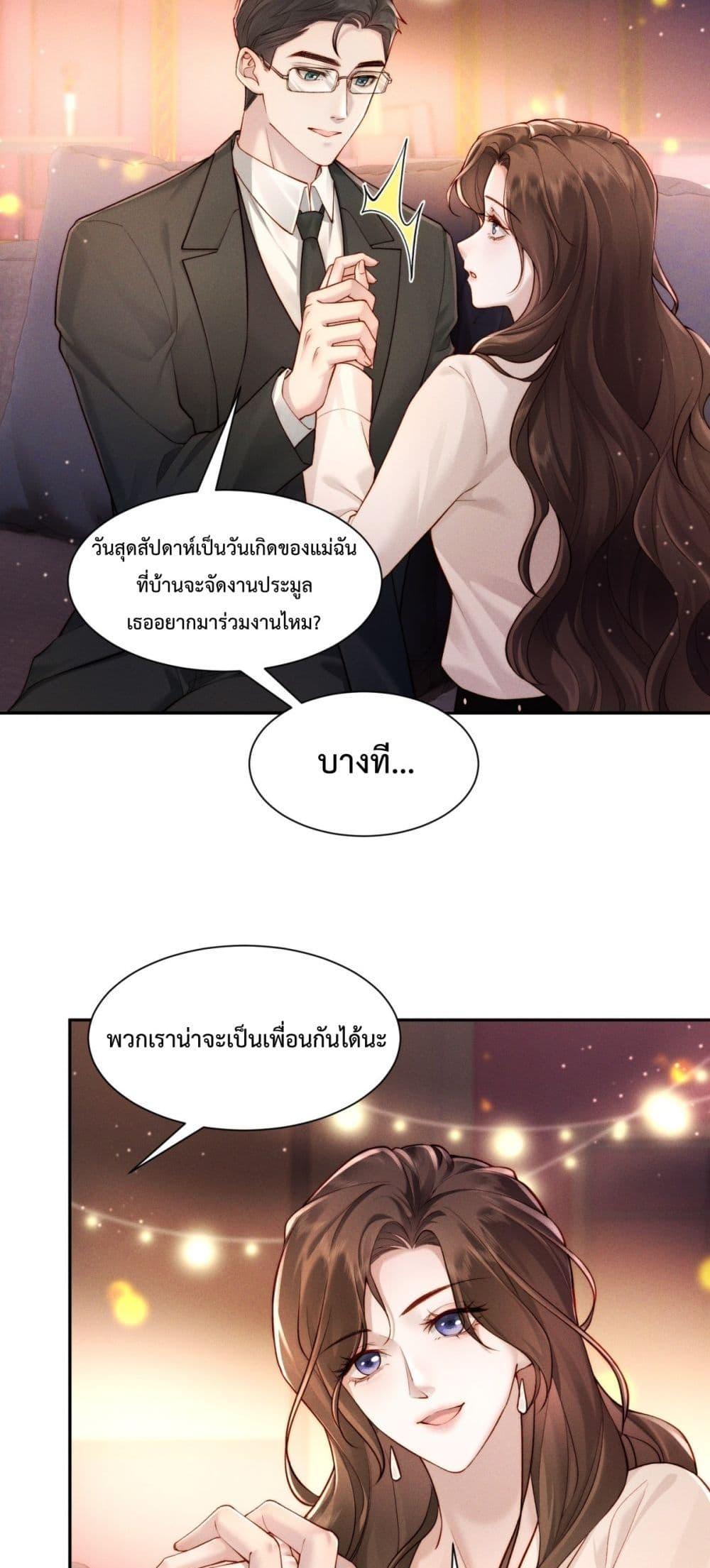 Manga-lc-com อ่านมังงะ อ่านการ์ตูน ออนไลน์ ฟรี FlashMarriage ตอนที่ 1 2 3 4 5 6 7 8 9 10 11 12 13 14 ฟรี ไม่มีโฆษณา Manga-lc - อ่าน มังงะ อ่าน การ์ตูน ออนไลน์ อ่านมังงะ ฟรี