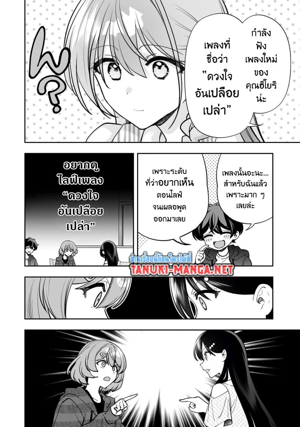 Manga-lc-com อ่านมังงะ อ่านการ์ตูน ออนไลน์ ฟรี Net no “Oshi” to Real no “Oshi” ga Tonari ni Hikkoshite Kita ตอนที่ 1 2 3 4 5 6 7 8 9 10 11 12 13 14 ฟรี ไม่มีโฆษณา Manga-lc - อ่าน มังงะ อ่าน การ์ตูน ออนไลน์ อ่านมังงะ ฟรี