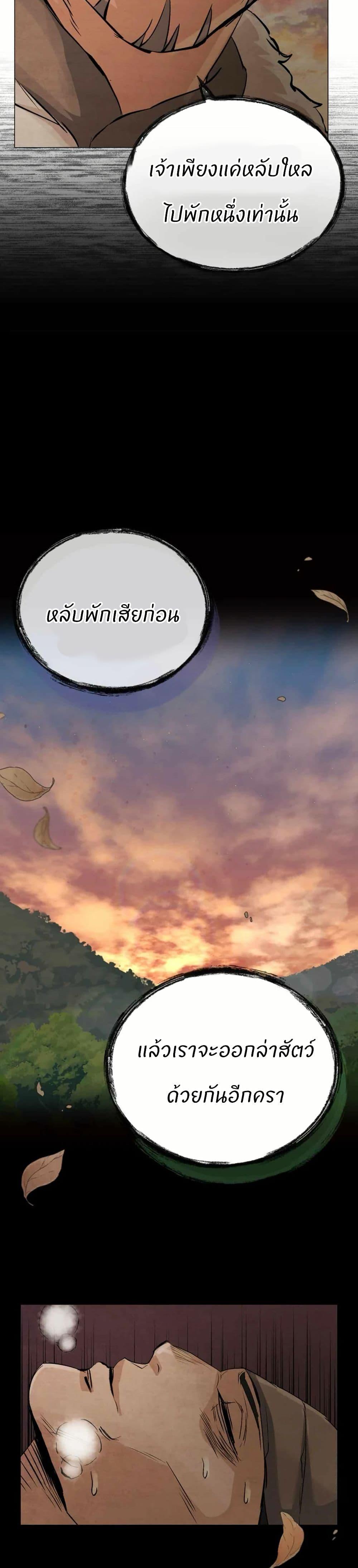 Manga-lc-com อ่านมังงะ อ่านการ์ตูน ออนไลน์ ฟรี Record of a New Goguryeo ตอนที่ 1 2 3 4 5 6 7 8 9 10 11 12 13 14 ฟรี ไม่มีโฆษณา Manga-lc - อ่าน มังงะ อ่าน การ์ตูน ออนไลน์ อ่านมังงะ ฟรี