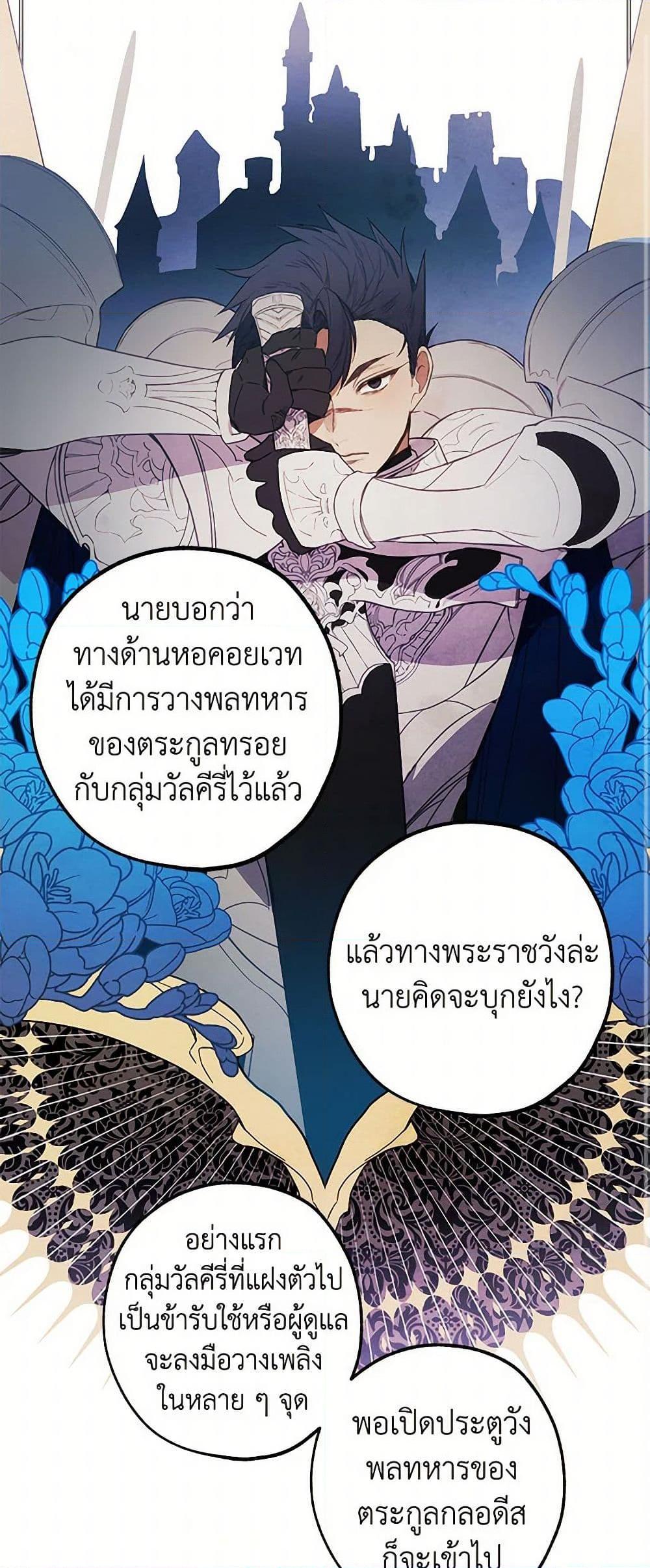 Manga-lc-com อ่านมังงะ อ่านการ์ตูน ออนไลน์ ฟรี The Princess’s Doll Shop ตอนที่ 1 2 3 4 5 6 7 8 9 10 11 12 13 14 ฟรี ไม่มีโฆษณา Manga-lc - อ่าน มังงะ อ่าน การ์ตูน ออนไลน์ อ่านมังงะ ฟรี