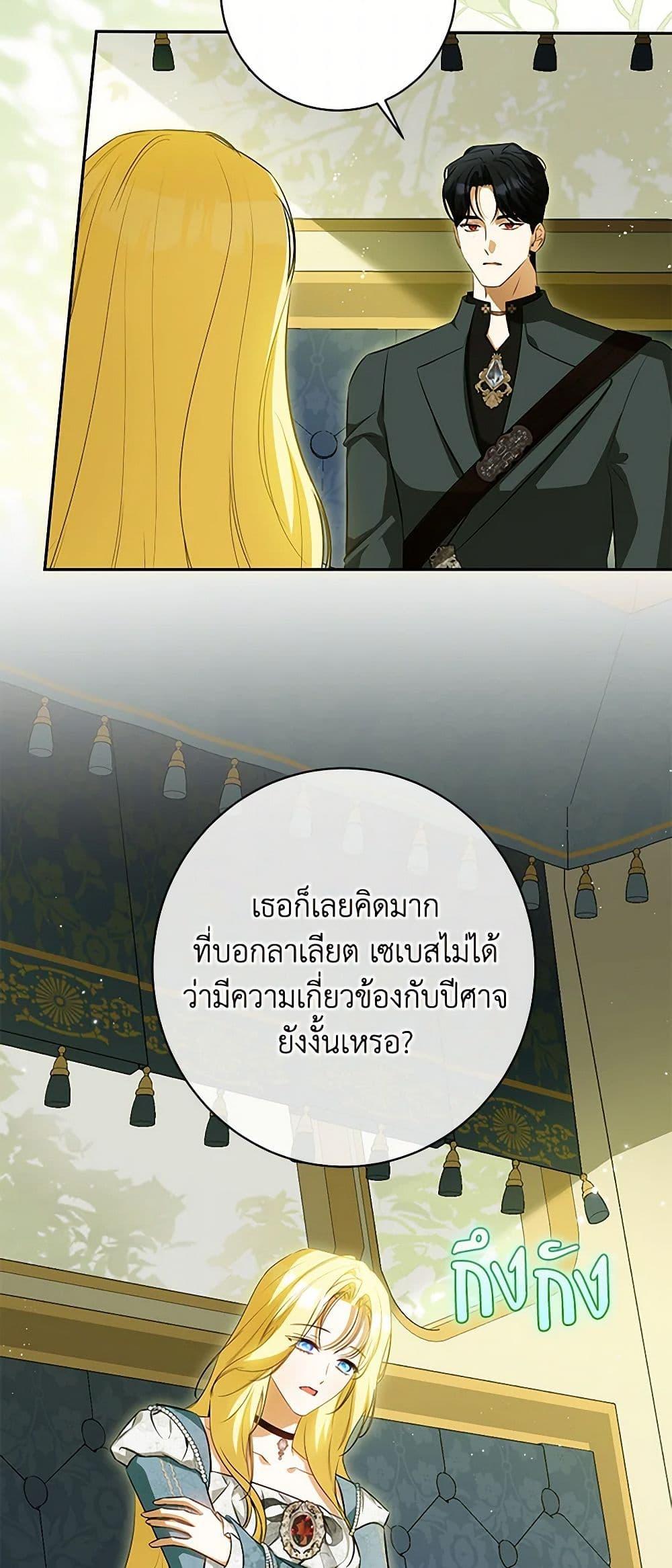 Manga-lc-com อ่านมังงะ อ่านการ์ตูน ออนไลน์ ฟรี I Think I’ve Been Possessed Somewhere ตอนที่ 1 2 3 4 5 6 7 8 9 10 11 12 13 14 ฟรี ไม่มีโฆษณา Manga-lc - อ่าน มังงะ อ่าน การ์ตูน ออนไลน์ อ่านมังงะ ฟรี