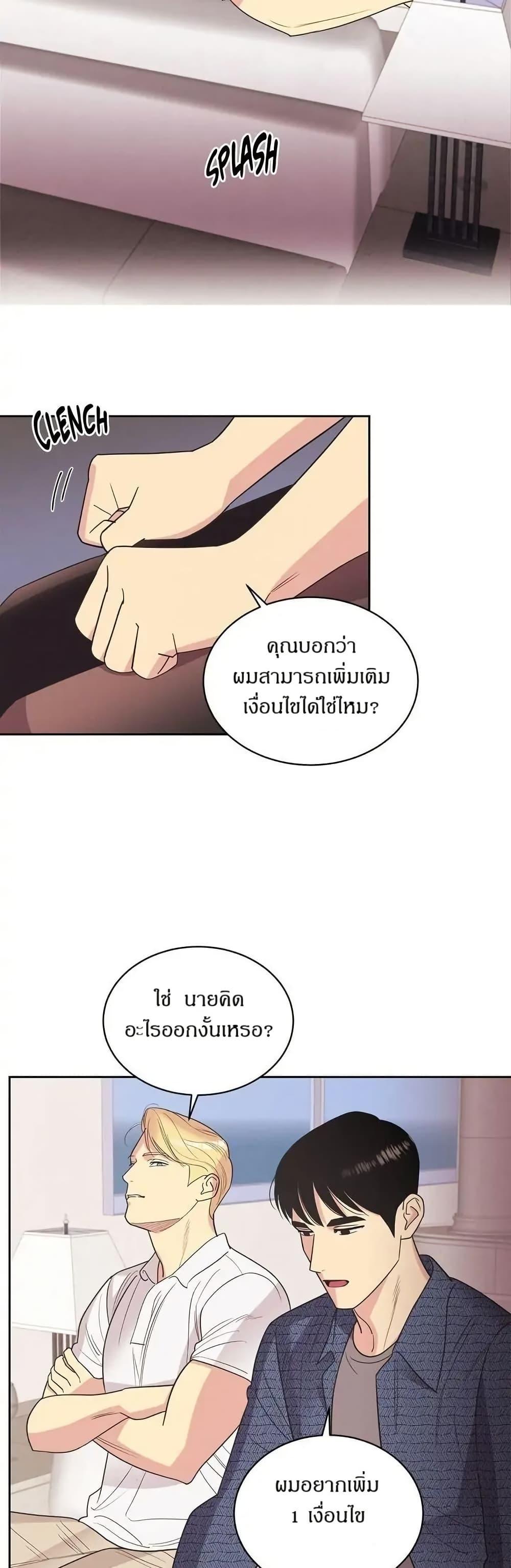Manga-lc-com อ่านมังงะ อ่านการ์ตูน ออนไลน์ ฟรี Dear Benjamin ตอนที่ 1 2 3 4 5 6 7 8 9 10 11 12 13 14 ฟรี ไม่มีโฆษณา Manga-lc - อ่าน มังงะ อ่าน การ์ตูน ออนไลน์ อ่านมังงะ ฟรี