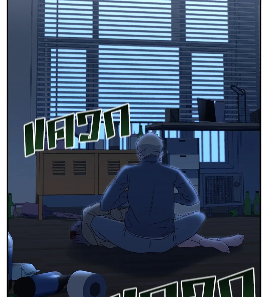 Spy House ตอนที่ 46 รูปที่ 128