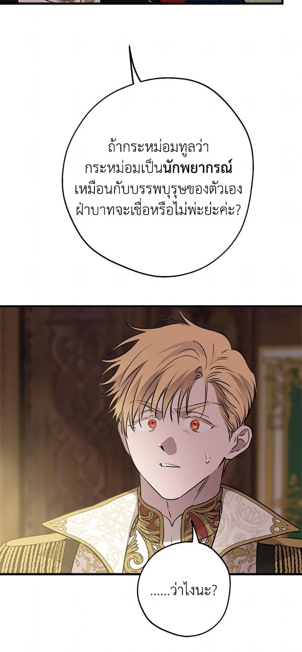 Manga-lc-com อ่านมังงะ อ่านการ์ตูน ออนไลน์ ฟรี The Strongest Characters in the World are Obsessed With Me ตอนที่ 1 2 3 4 5 6 7 8 9 10 11 12 13 14 ฟรี ไม่มีโฆษณา Manga-lc - อ่าน มังงะ อ่าน การ์ตูน ออนไลน์ อ่านมังงะ ฟรี