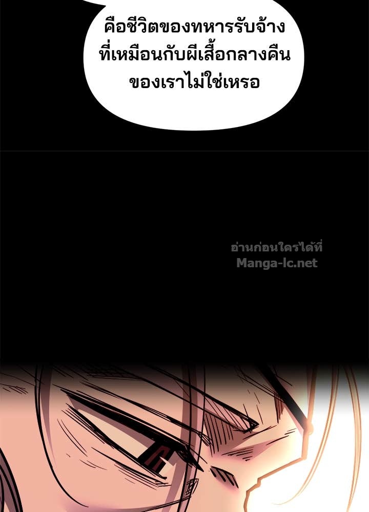 Doujin-Lc- อ่าน โดจิน มังฮวา เกาหลี ญี่ปุ่น จีน แปลไทย ผู้พิชิตเกมป้องกันฐาน ตอนที่ 1 2 3 4 5 6 7 8 9 10 11 12 13 14 ฟรี ไม่มีโฆษณา อ่าน โดจิน Manhwa เกาหลี ญี่ปุ่น จีน เรามีครบ คัดมาให้เน้นๆ โดจิน 18+ รับประกันความฟินโดย Doujin Lc