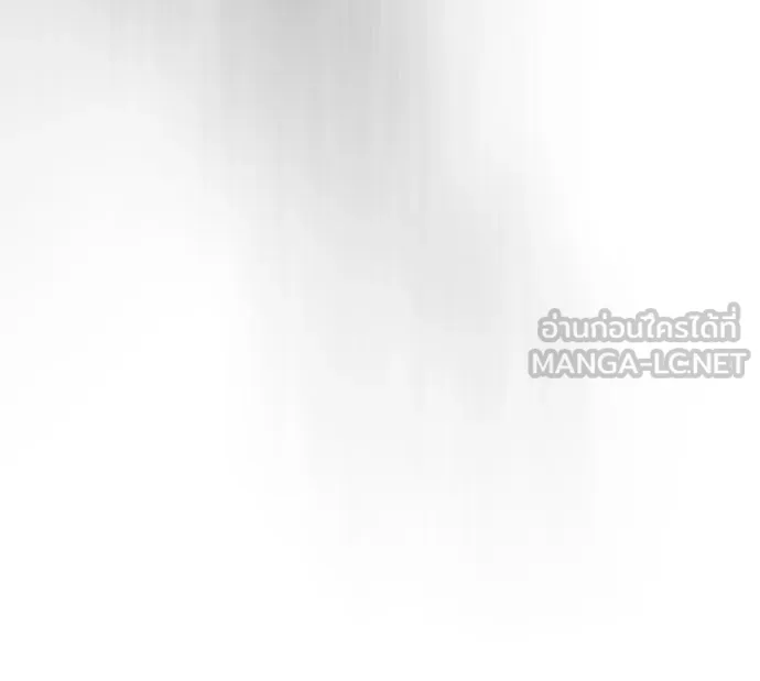 ยุคแห่งยอดมนุษย์ ตอนที่ 49 รูปที่ 120