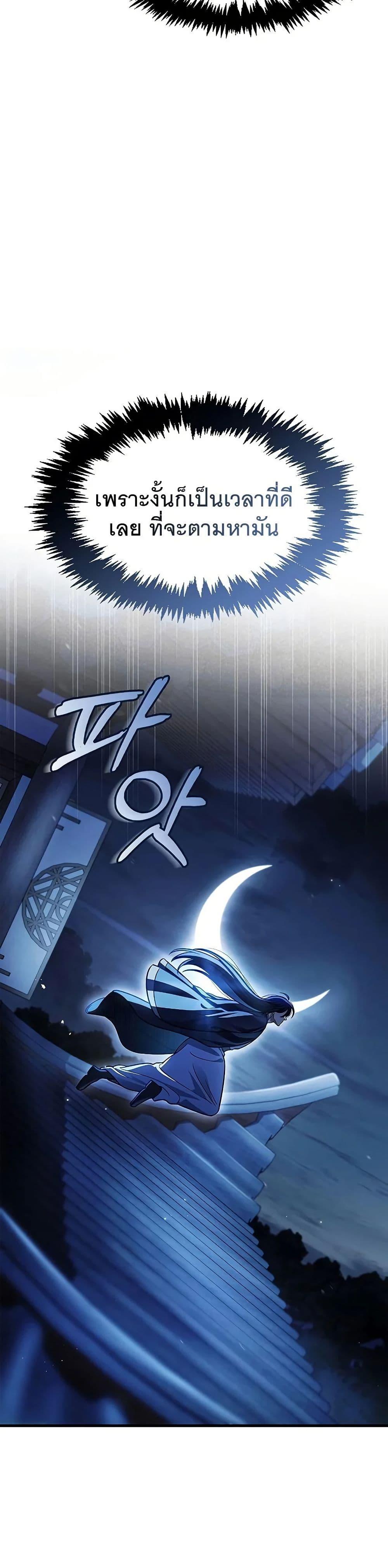 Manga-lc-com อ่านมังงะ อ่านการ์ตูน ออนไลน์ ฟรี Heavenly Grand Archive’s Young Master ตอนที่ 1 2 3 4 5 6 7 8 9 10 11 12 13 14 ฟรี ไม่มีโฆษณา Manga-lc - อ่าน มังงะ อ่าน การ์ตูน ออนไลน์ อ่านมังงะ ฟรี