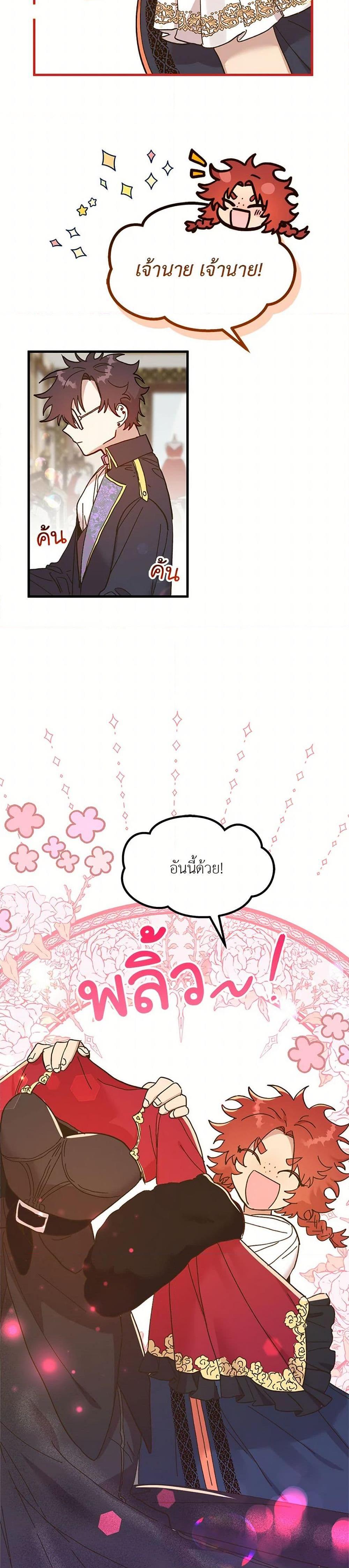 Manga-lc-com อ่านมังงะ อ่านการ์ตูน ออนไลน์ ฟรี The Princess Pretends to Be Crazy ตอนที่ 1 2 3 4 5 6 7 8 9 10 11 12 13 14 ฟรี ไม่มีโฆษณา Manga-lc - อ่าน มังงะ อ่าน การ์ตูน ออนไลน์ อ่านมังงะ ฟรี