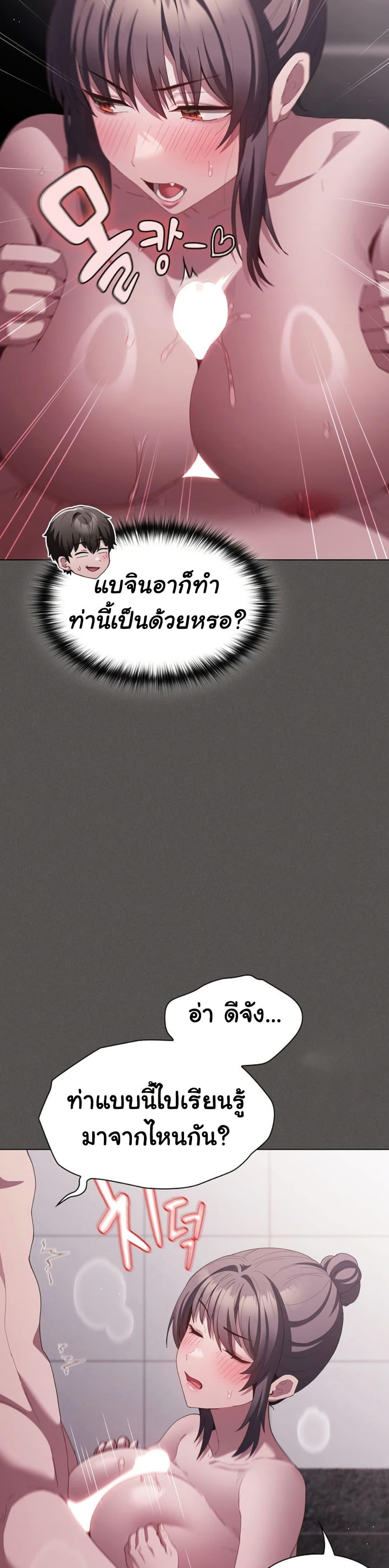 Doujin-Lc- อ่าน โดจิน มังฮวา เกาหลี ญี่ปุ่น จีน แปลไทย Believe Me! I Offer You My First ตอนที่ 1 2 3 4 5 6 7 8 9 10 11 12 13 14 ฟรี ไม่มีโฆษณา อ่าน โดจิน Manhwa เกาหลี ญี่ปุ่น จีน เรามีครบ คัดมาให้เน้นๆ โดจิน 18+ รับประกันความฟินโดย  Doujin Lc
