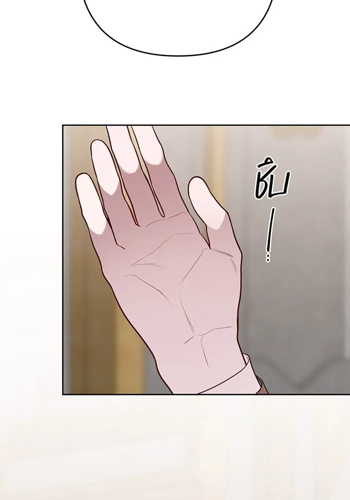 หนูน้อยทรราช ตอนที่ 48 รูปที่ 125